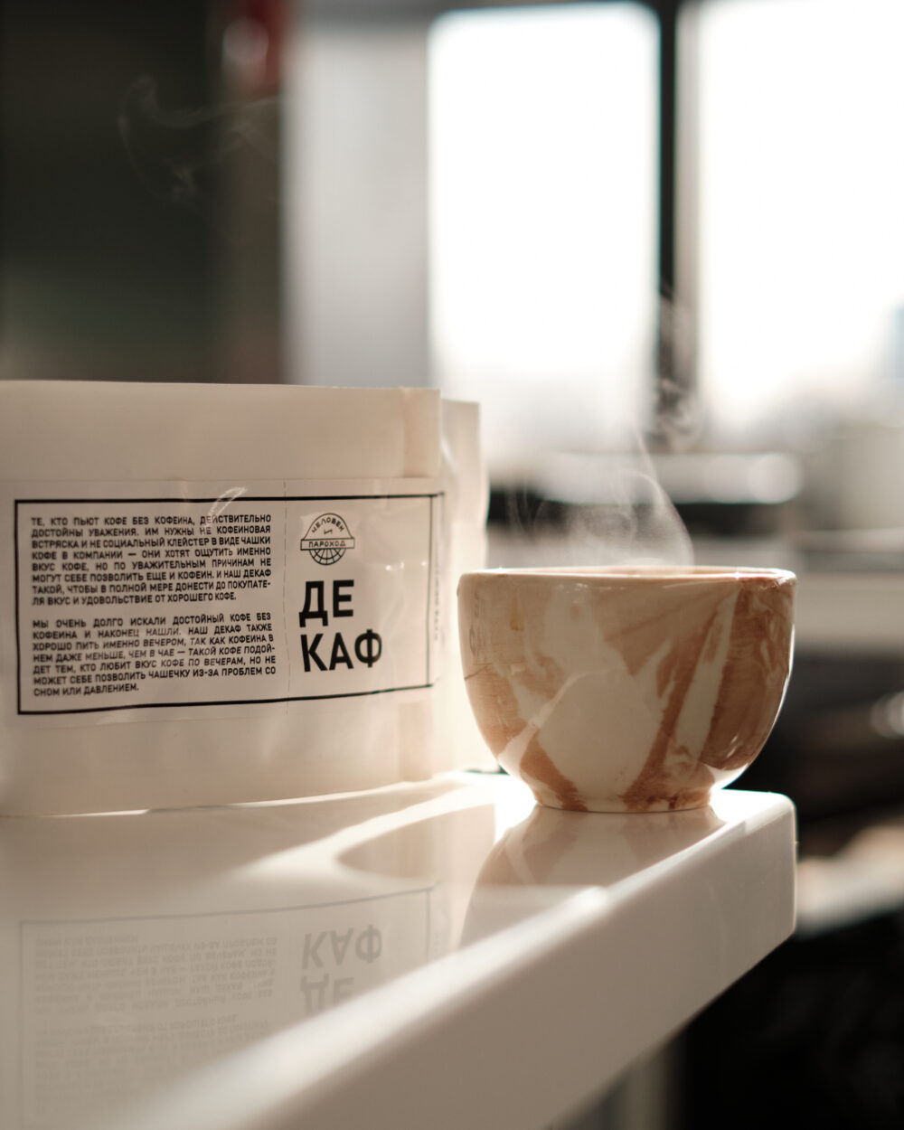 decaf-el-carmen