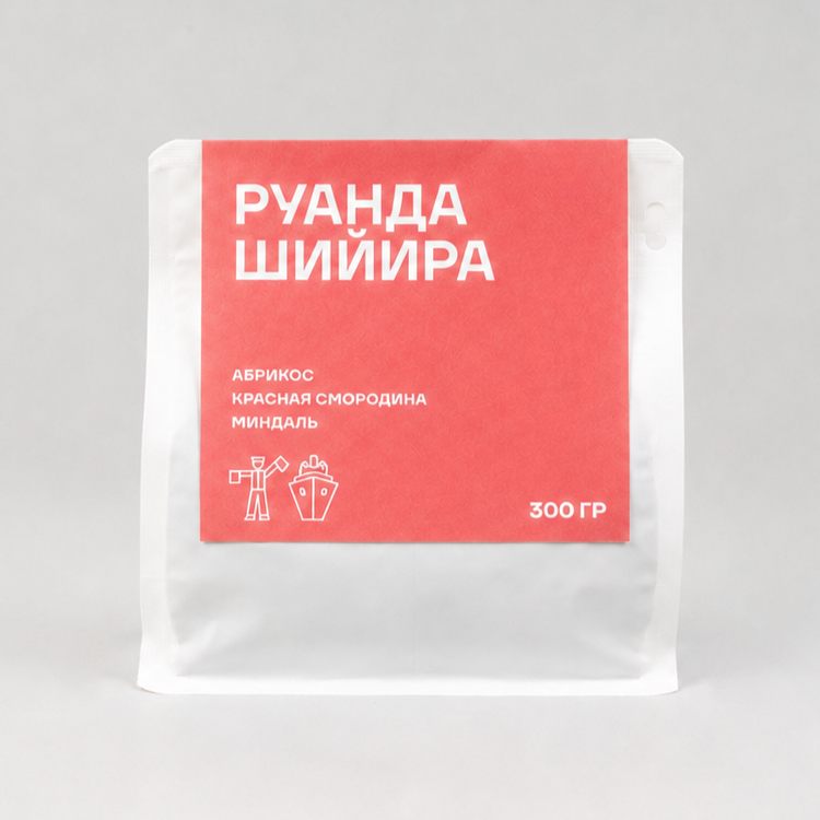 Руанда Шийира